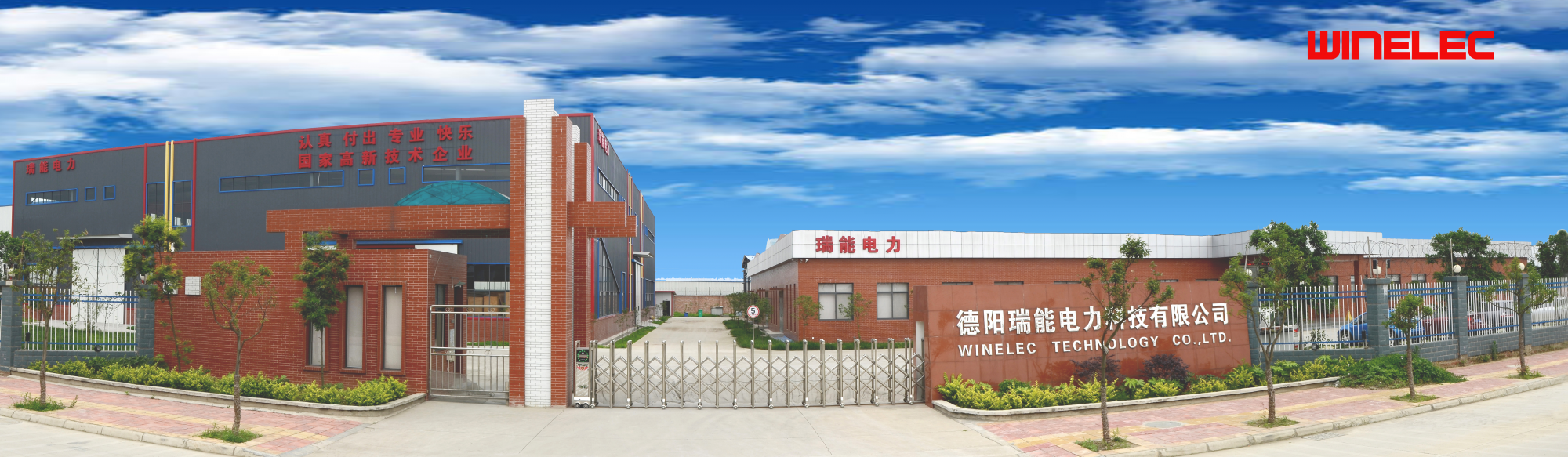 公司全景图-文本插图